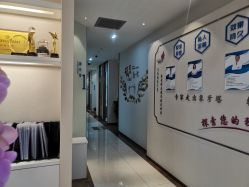 -丽美妍医疗美容·皮秒·立体分层抗衰