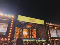 -上海国际音乐村