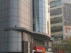 -麦当劳(杭州庆春路店)