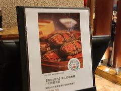 -怡聚轩全日制自助餐厅(大中华喜来登酒店)