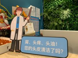 -NANAN美发沙龙