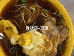 -包顺兴面馆(长乐路店)