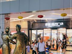 -信利城市广场