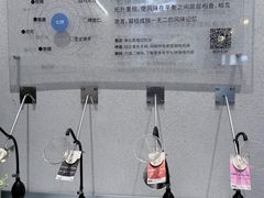 -Something For(中洲湾店)