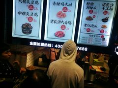 -黑色经典臭豆腐·湖南特产(太平街口店)