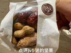 -纳鲁孜·新疆特色餐厅(上海悦荟广场店)