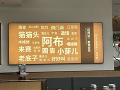 -外婆家(西溪印象城店)