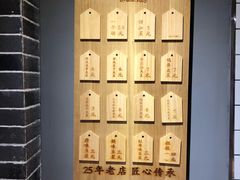 -三兄弟高炉烧饼