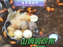 -山姆会员商店(杨桥西路店)