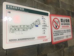 -万达茂商场(南京仙林店)