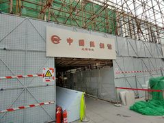 -中国照相馆(王府井店)