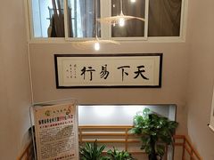 -鸿泰龙·天下易行·足道·SPA(来福士店)