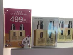 -日上免税店(三径路t3店)