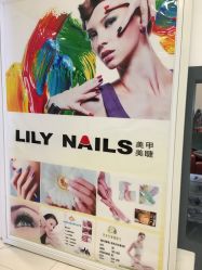 -LILY NAILS美甲美睫