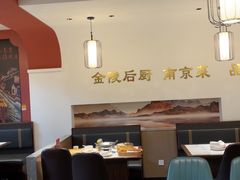 -金陵后厨·南京菜(新街口秣陵路店)