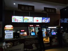 -幸福蓝海国际影城(崇安寺T12店)