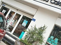 门面-罗莎蛋糕Rosa bread(四方坪店)