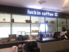 -瑞幸咖啡(第一城店)