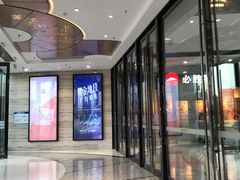 -万达茂商场(南京仙林店)