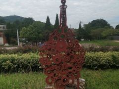 -冶山国家矿山公园
