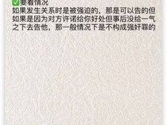 -嘉盛律师团队·法律咨询(上海广场店)