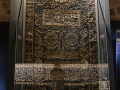 -土耳其与伊斯兰艺术博物馆