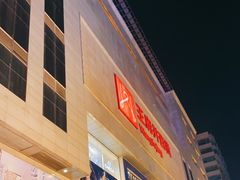 -王府井百货(总府店)