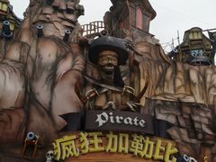 -重庆海昌加勒比海水世界