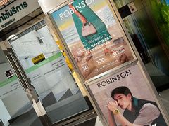 -尚泰清迈机场购物中心