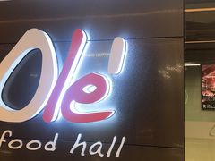-Olé精品超市(天汇广场店)