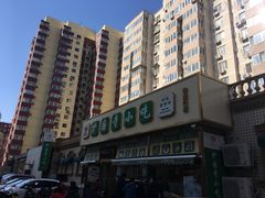 -护国寺小吃(安定门店)