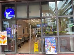 -瑞幸咖啡(深业泰然大厦店)