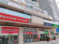 -八珍玉食鸡煲·打边炉(印象城店)