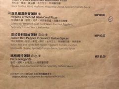 菜单-VEGA VEGA 我行我素