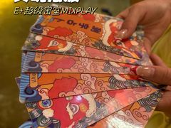 -E+有冰工厂·昆仑寒宫2(五角场店)