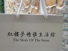 -红楼梦邮局
