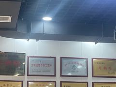-春水锅贴·传统鲁菜(大明湖店)