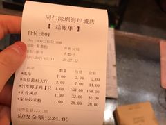 -同仁四季椰子鸡(海岸城天利店)