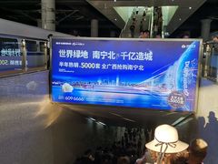-南宁东站
