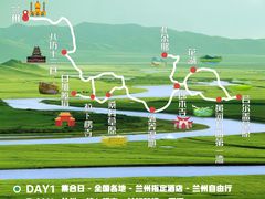 -甘加秘境