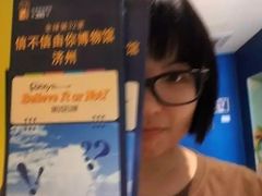 -信不信由你博物馆