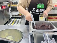 -苏记奶酪(二七万达店)