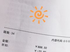 -麦德龙(芝罘店)