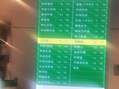 -1点点(国浩长风城商业广场店)