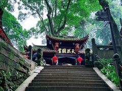 -青城山