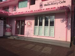 -Hello Kitty Cafe(弘大店)