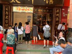 -太平馆西餐厅(北京路店)