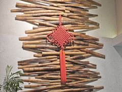 -山外山·林语花园餐厅