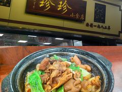 -珍珍小食店(西华路店)