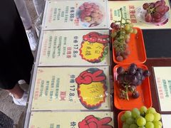 -马陆小张葡萄园农家乐